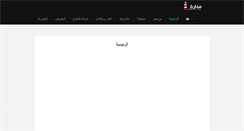 Desktop Screenshot of manrah.com
